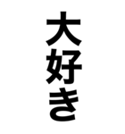 超巨大デカ文字‼️1【一撃返事】（個別スタンプ：29）