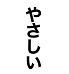 超巨大デカ文字‼️1【一撃返事】（個別スタンプ：31）