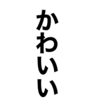 超巨大デカ文字‼️1【一撃返事】（個別スタンプ：32）