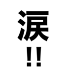 超巨大デカ文字‼️1【一撃返事】（個別スタンプ：34）