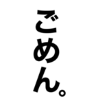 超巨大デカ文字‼️1【一撃返事】（個別スタンプ：38）