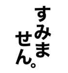 超巨大デカ文字‼️1【一撃返事】（個別スタンプ：39）