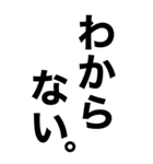 超巨大デカ文字‼️1【一撃返事】（個別スタンプ：40）