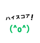 オプチャとかで使えそうなやつ（個別スタンプ：2）