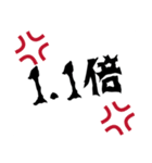 オプチャとかで使えそうなやつ（個別スタンプ：4）