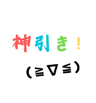 オプチャとかで使えそうなやつ（個別スタンプ：5）