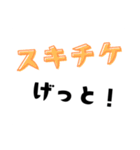 オプチャとかで使えそうなやつ（個別スタンプ：7）