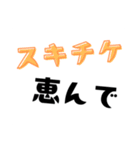 オプチャとかで使えそうなやつ（個別スタンプ：8）