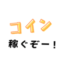 オプチャとかで使えそうなやつ（個別スタンプ：9）