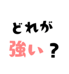 オプチャとかで使えそうなやつ（個別スタンプ：10）