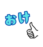 オプチャとかで使えそうなやつ（個別スタンプ：14）