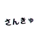 オプチャとかで使えそうなやつ（個別スタンプ：16）