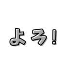 オプチャとかで使えそうなやつ（個別スタンプ：17）