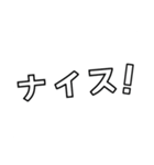 オプチャとかで使えそうなやつ（個別スタンプ：18）