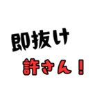 オプチャとかで使えそうなやつ（個別スタンプ：19）