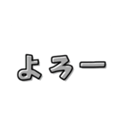 オプチャとかで使えそうなやつ（個別スタンプ：20）