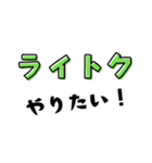 オプチャとかで使えそうなやつ（個別スタンプ：21）