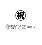 オプチャとかで使えそうなやつ（個別スタンプ：22）