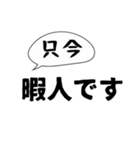 オプチャとかで使えそうなやつ（個別スタンプ：23）