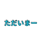 オプチャとかで使えそうなやつ（個別スタンプ：24）