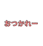 オプチャとかで使えそうなやつ（個別スタンプ：25）