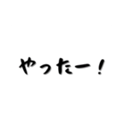 オプチャとかで使えそうなやつ（個別スタンプ：27）