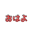 オプチャとかで使えそうなやつ（個別スタンプ：28）