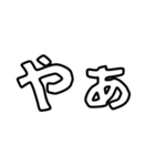 オプチャとかで使えそうなやつ（個別スタンプ：29）