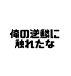 オプチャとかで使えそうなやつ（個別スタンプ：31）