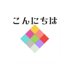 ベストスタンプ集「凸凹」（個別スタンプ：5）