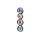 おかえりただいま等を筆でシリーズ3（個別スタンプ：33）