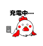 たかるとひよっこ 第2弾（個別スタンプ：7）