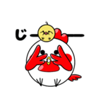 たかるとひよっこ 第2弾（個別スタンプ：8）