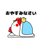 たかるとひよっこ 第2弾（個別スタンプ：10）