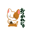 ねこまる（夏編）（個別スタンプ：1）