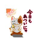 ねこまる（夏編）（個別スタンプ：6）