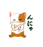 ねこまる（夏編）（個別スタンプ：15）