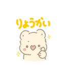 コアラのココロ（日常）（個別スタンプ：4）