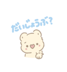 コアラのココロ（日常）（個別スタンプ：14）