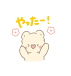 コアラのココロ（日常）（個別スタンプ：20）