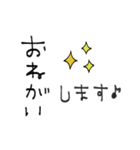 mottoのハッピーセット♡動物(修正版）（個別スタンプ：10）