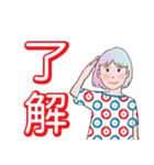 シニア女性マダム達   デカ文字 No.99（個別スタンプ：4）