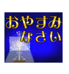 シニア女性マダム達   デカ文字 No.99（個別スタンプ：7）