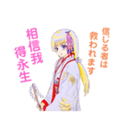 頑張る巫女お姉さん  7（個別スタンプ：16）