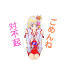 頑張る巫女お姉さん  7（個別スタンプ：19）