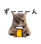 酒ビール！リアルな猫ミーム（日常）（個別スタンプ：24）