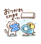 夏にやさしい気づかいスタンプ（個別スタンプ：26）