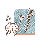 夏にやさしい気づかいスタンプ（個別スタンプ：32）