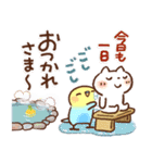 夏にやさしい気づかいスタンプ（個別スタンプ：33）