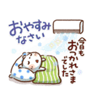 夏にやさしい気づかいスタンプ（個別スタンプ：34）